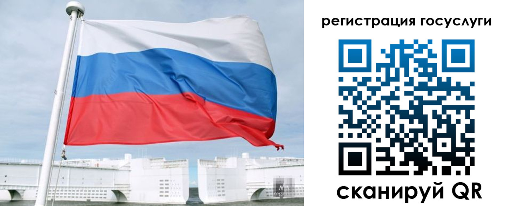 временная регистрация поиск в Черепаново